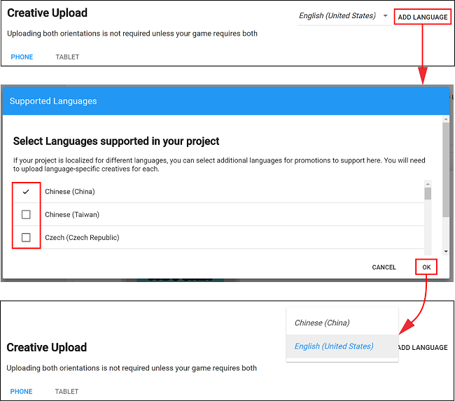 Developer Dashboard で異なる言語ごとに特有ののクリエイティブアセットを加えます