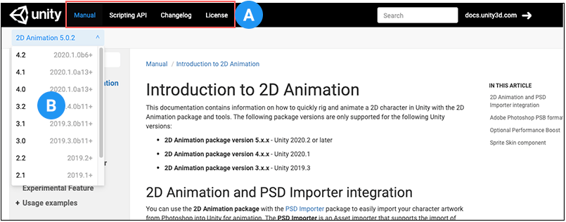 Unity のパッケージドキュメント