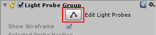 라이트 프로브 편집 버튼